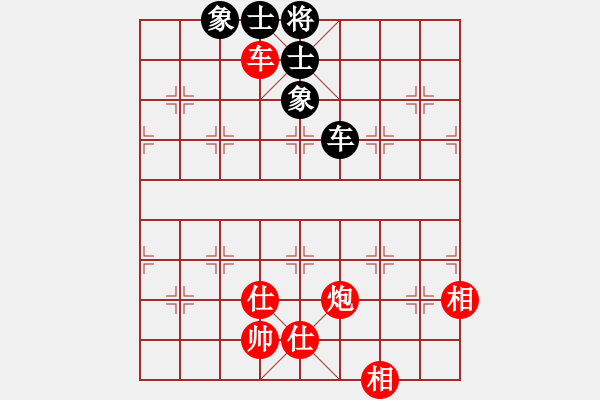 象棋棋譜圖片：小箭(北斗)-和-lhbjbxc(9星) - 步數(shù)：280 