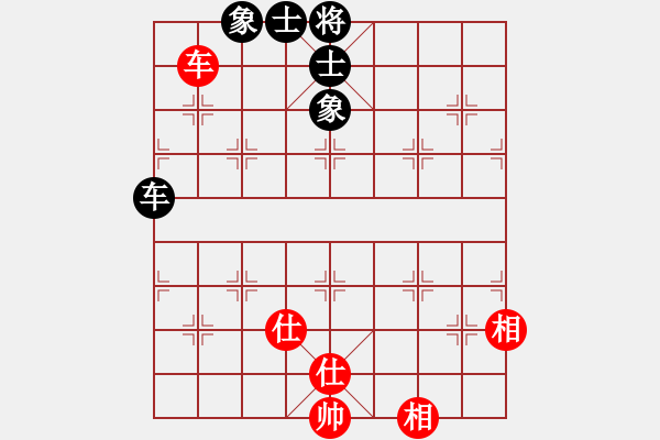 象棋棋譜圖片：小箭(北斗)-和-lhbjbxc(9星) - 步數(shù)：290 