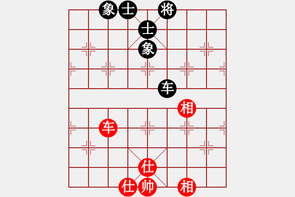 象棋棋譜圖片：小箭(北斗)-和-lhbjbxc(9星) - 步數(shù)：300 