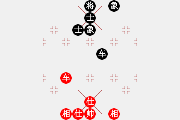 象棋棋譜圖片：小箭(北斗)-和-lhbjbxc(9星) - 步數(shù)：310 