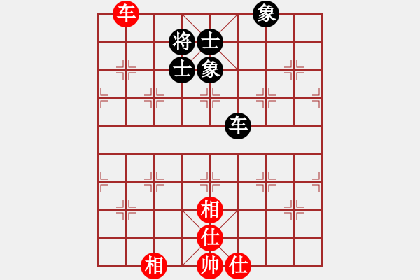 象棋棋譜圖片：小箭(北斗)-和-lhbjbxc(9星) - 步數(shù)：320 