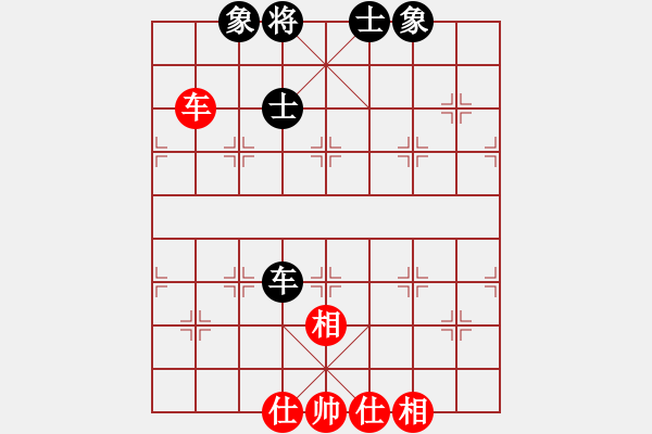 象棋棋譜圖片：小箭(北斗)-和-lhbjbxc(9星) - 步數(shù)：330 