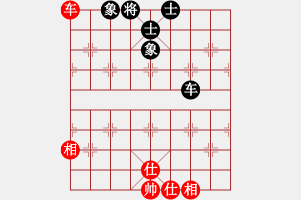 象棋棋譜圖片：小箭(北斗)-和-lhbjbxc(9星) - 步數(shù)：340 