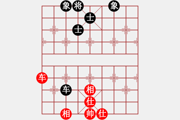 象棋棋譜圖片：小箭(北斗)-和-lhbjbxc(9星) - 步數(shù)：350 