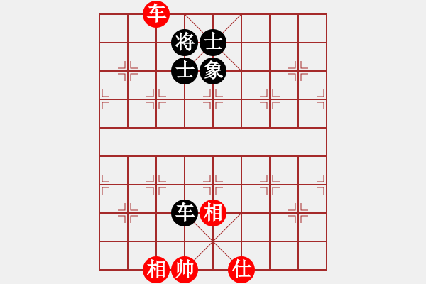 象棋棋譜圖片：小箭(北斗)-和-lhbjbxc(9星) - 步數(shù)：360 