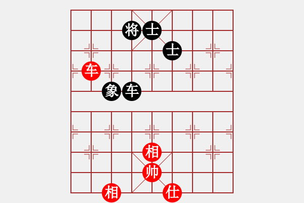 象棋棋譜圖片：小箭(北斗)-和-lhbjbxc(9星) - 步數(shù)：370 