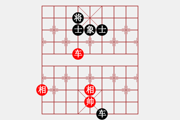 象棋棋譜圖片：小箭(北斗)-和-lhbjbxc(9星) - 步數(shù)：380 