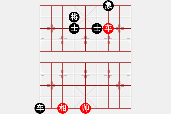 象棋棋譜圖片：小箭(北斗)-和-lhbjbxc(9星) - 步數(shù)：390 