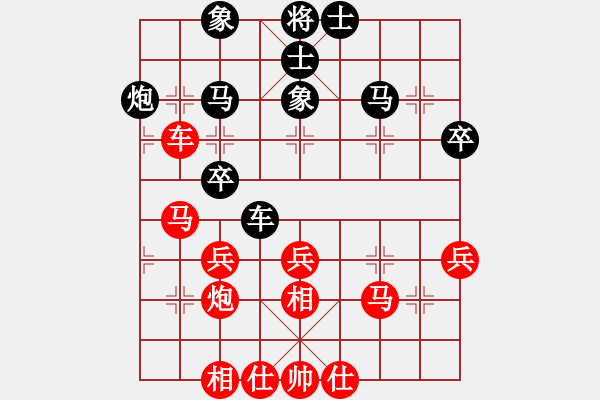 象棋棋譜圖片：小箭(北斗)-和-lhbjbxc(9星) - 步數(shù)：40 