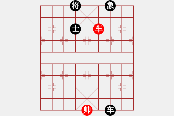 象棋棋譜圖片：小箭(北斗)-和-lhbjbxc(9星) - 步數(shù)：400 