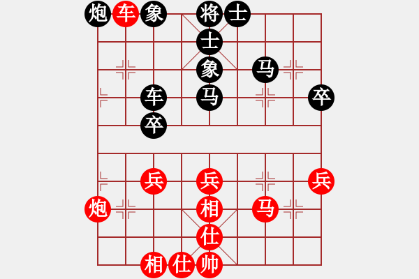 象棋棋譜圖片：小箭(北斗)-和-lhbjbxc(9星) - 步數(shù)：50 