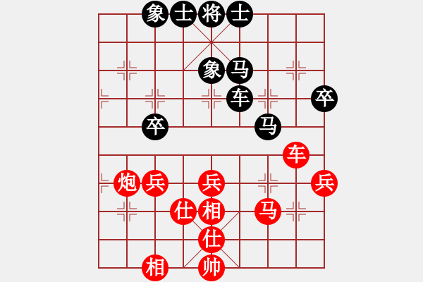 象棋棋譜圖片：小箭(北斗)-和-lhbjbxc(9星) - 步數(shù)：90 