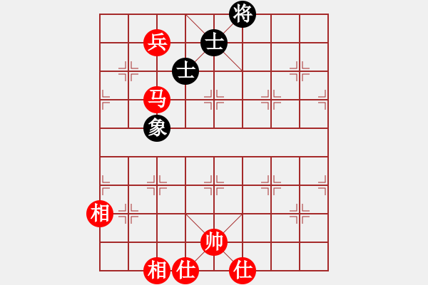 象棋棋譜圖片：馬低兵仕相全必勝單缺象 - 步數(shù)：0 