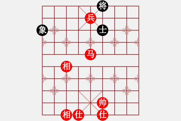 象棋棋譜圖片：馬低兵仕相全必勝單缺象 - 步數(shù)：10 