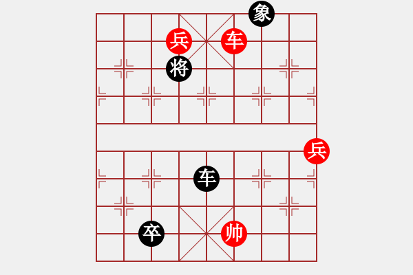 象棋棋谱图片：《心》谱棋例-七星同庆14（互走闲着） - 步数：40 