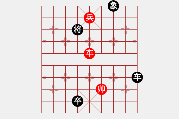 象棋棋谱图片：《心》谱棋例-七星同庆14（互走闲着） - 步数：60 