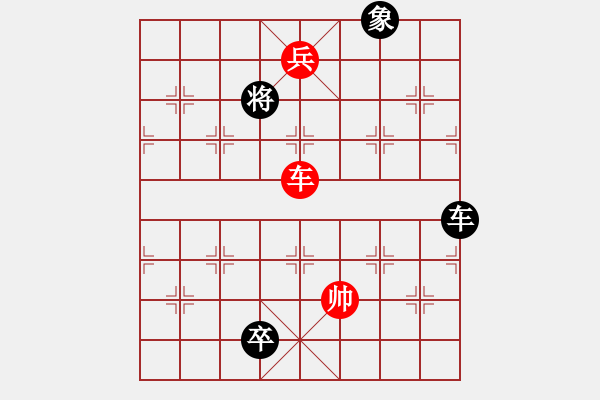 象棋棋谱图片：《心》谱棋例-七星同庆14（互走闲着） - 步数：61 