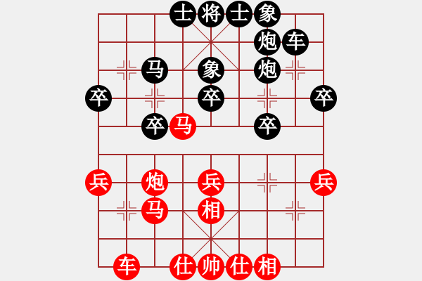 象棋棋譜圖片：忠毅杯第二輪成都任建華先勝綿陽朱庭富 - 步數(shù)：30 