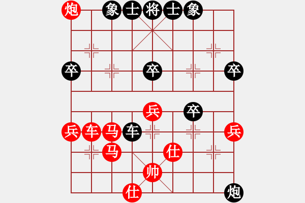 象棋棋譜圖片：忠毅杯第二輪成都任建華先勝綿陽朱庭富 - 步數(shù)：50 