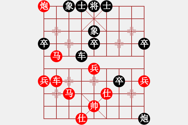 象棋棋譜圖片：忠毅杯第二輪成都任建華先勝綿陽朱庭富 - 步數(shù)：60 