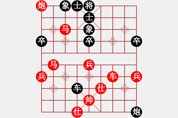 象棋棋譜圖片：忠毅杯第二輪成都任建華先勝綿陽朱庭富 - 步數(shù)：65 