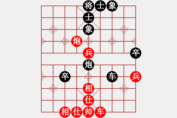 象棋棋譜圖片：將帥見面(9段)-和-算得比你深(9段) - 步數(shù)：100 