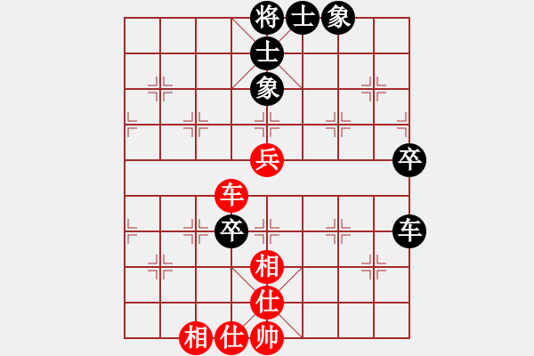 象棋棋譜圖片：將帥見面(9段)-和-算得比你深(9段) - 步數(shù)：110 