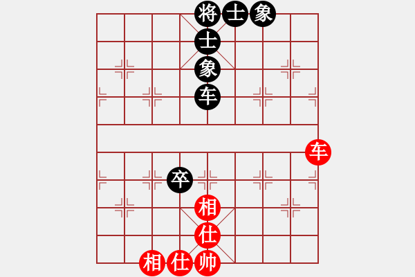 象棋棋譜圖片：將帥見面(9段)-和-算得比你深(9段) - 步數(shù)：117 