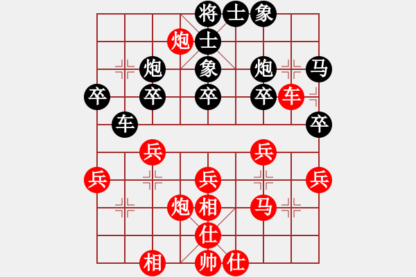 象棋棋譜圖片：將帥見面(9段)-和-算得比你深(9段) - 步數(shù)：30 