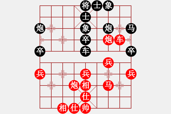 象棋棋譜圖片：將帥見面(9段)-和-算得比你深(9段) - 步數(shù)：40 