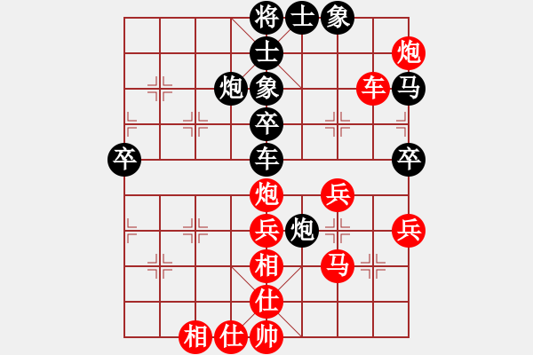 象棋棋譜圖片：將帥見面(9段)-和-算得比你深(9段) - 步數(shù)：50 