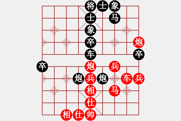 象棋棋譜圖片：將帥見面(9段)-和-算得比你深(9段) - 步數(shù)：60 