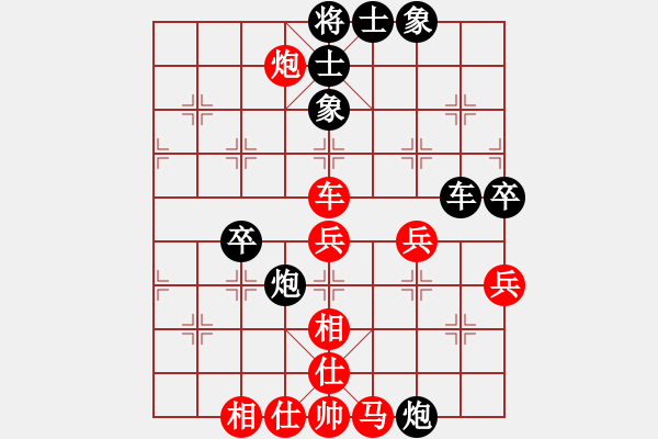 象棋棋譜圖片：將帥見面(9段)-和-算得比你深(9段) - 步數(shù)：80 