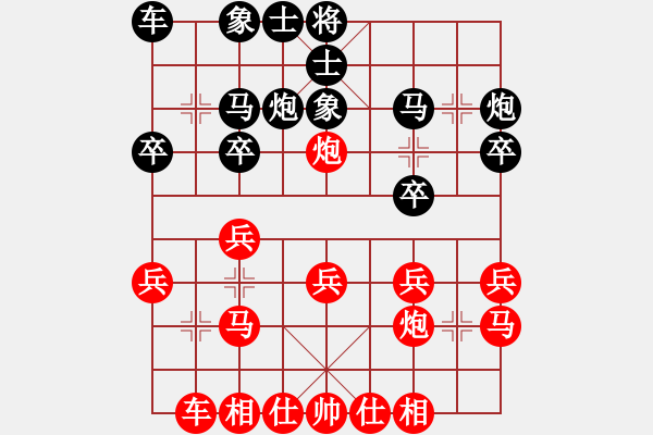 象棋棋譜圖片：趙景對小舒蘭.pgn - 步數(shù)：20 