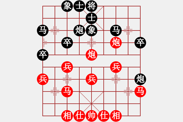 象棋棋譜圖片：趙景對小舒蘭.pgn - 步數(shù)：30 