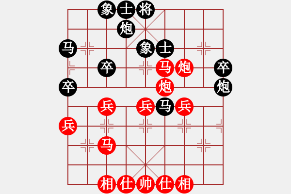 象棋棋譜圖片：趙景對小舒蘭.pgn - 步數(shù)：40 