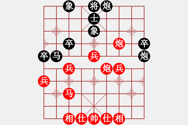 象棋棋譜圖片：趙景對小舒蘭.pgn - 步數(shù)：50 