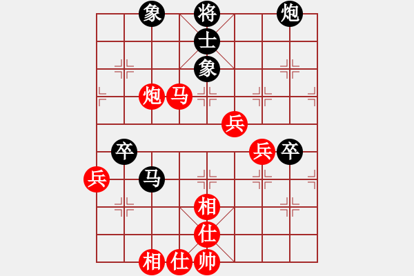 象棋棋譜圖片：趙景對小舒蘭.pgn - 步數(shù)：70 