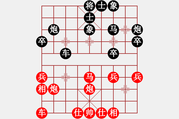 象棋棋谱图片：第12轮 第08台 广西 梁辅聪 先和 河南 王兴业 - 步数：30 