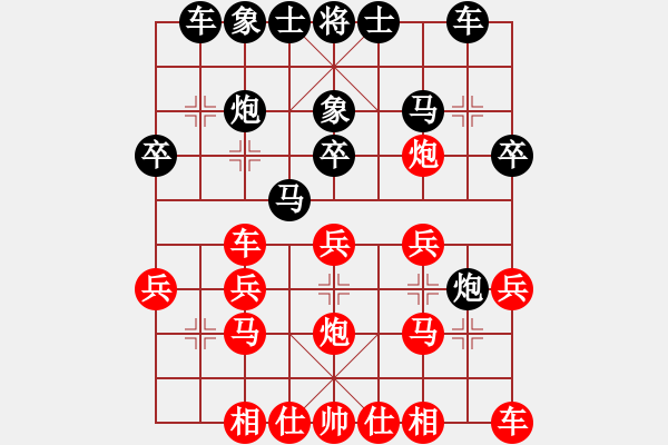 象棋棋譜圖片：201604的哥月賽徐勇先勝陳志剛 - 步數(shù)：20 