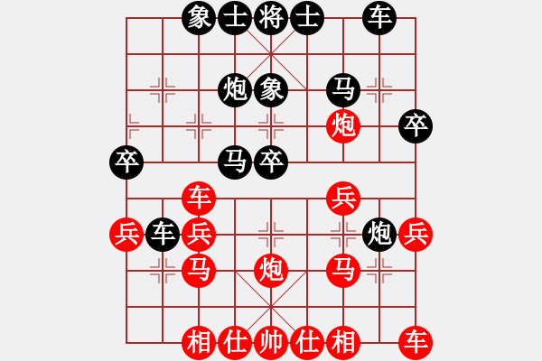 象棋棋譜圖片：201604的哥月賽徐勇先勝陳志剛 - 步數(shù)：30 