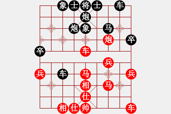 象棋棋譜圖片：201604的哥月賽徐勇先勝陳志剛 - 步數(shù)：40 