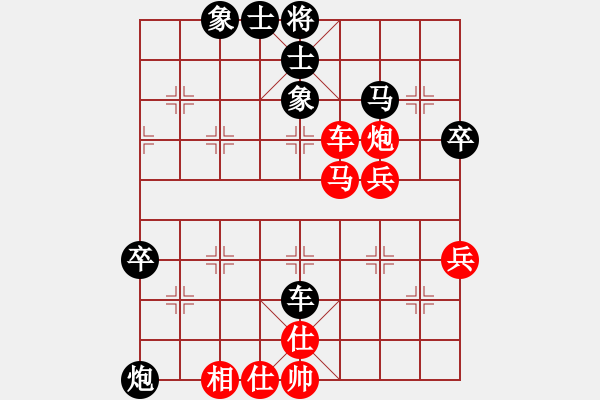 象棋棋譜圖片：201604的哥月賽徐勇先勝陳志剛 - 步數(shù)：60 