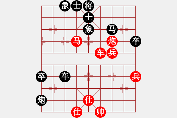 象棋棋譜圖片：201604的哥月賽徐勇先勝陳志剛 - 步數(shù)：70 