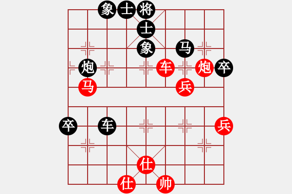 象棋棋譜圖片：201604的哥月賽徐勇先勝陳志剛 - 步數(shù)：75 