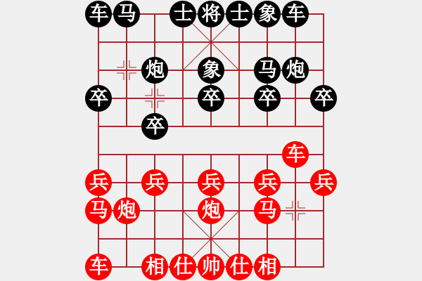 象棋棋譜圖片：20170624 先勝 中炮巡河車對強(qiáng)挺3卒 車二進(jìn)四 黑炮2平3 - 步數(shù)：10 