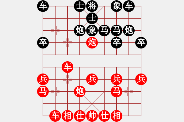 象棋棋譜圖片：20170624 先勝 中炮巡河車對強(qiáng)挺3卒 車二進(jìn)四 黑炮2平3 - 步數(shù)：20 