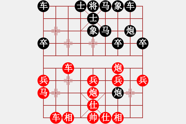 象棋棋譜圖片：20170624 先勝 中炮巡河車對強(qiáng)挺3卒 車二進(jìn)四 黑炮2平3 - 步數(shù)：30 