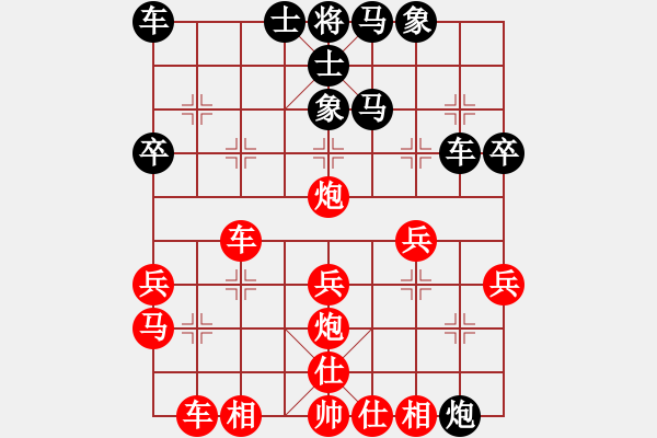 象棋棋譜圖片：20170624 先勝 中炮巡河車對強(qiáng)挺3卒 車二進(jìn)四 黑炮2平3 - 步數(shù)：40 