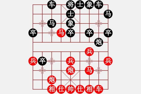 象棋棋譜圖片：2022.10.1.20五分鐘先勝探頭炮先送七兵 - 步數(shù)：30 